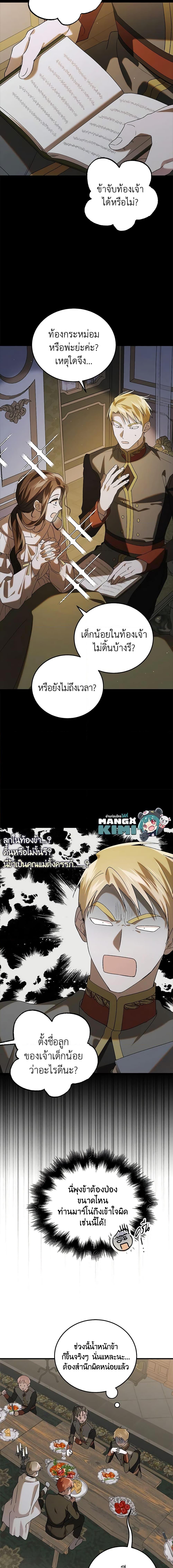 Manga-lc-com อ่านมังงะ อ่านการ์ตูน ออนไลน์ ฟรี A Way to Protect the Lovable You ตอนที่ 1 2 3 4 5 6 7 8 9 10 11 12 13 14 ฟรี ไม่มีโฆษณา Manga-lc - อ่าน มังงะ อ่าน การ์ตูน ออนไลน์ อ่านมังงะ ฟรี