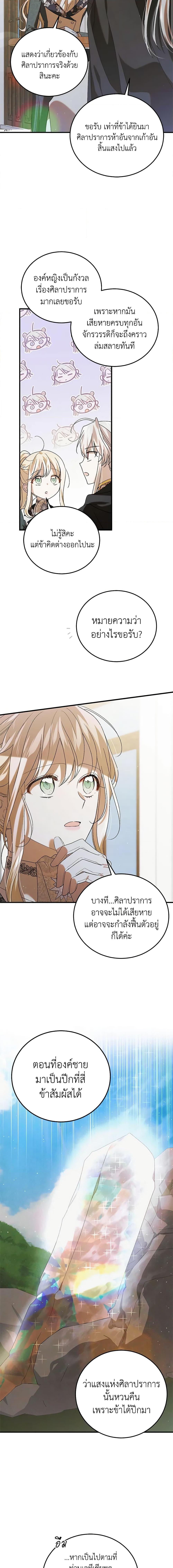 Manga-lc-com อ่านมังงะ อ่านการ์ตูน ออนไลน์ ฟรี A Way to Protect the Lovable You ตอนที่ 1 2 3 4 5 6 7 8 9 10 11 12 13 14 ฟรี ไม่มีโฆษณา Manga-lc - อ่าน มังงะ อ่าน การ์ตูน ออนไลน์ อ่านมังงะ ฟรี