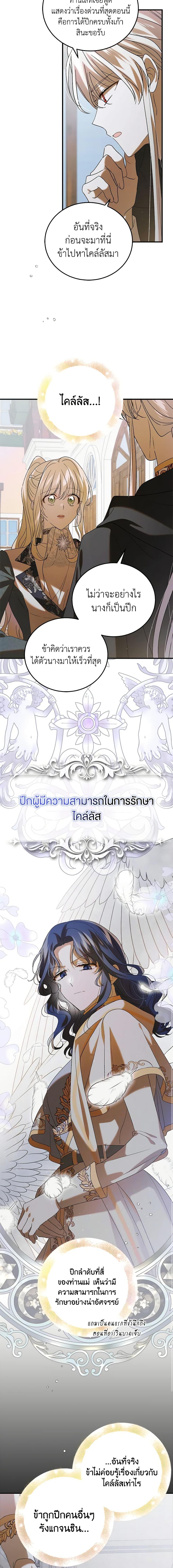 Manga-lc-com อ่านมังงะ อ่านการ์ตูน ออนไลน์ ฟรี A Way to Protect the Lovable You ตอนที่ 1 2 3 4 5 6 7 8 9 10 11 12 13 14 ฟรี ไม่มีโฆษณา Manga-lc - อ่าน มังงะ อ่าน การ์ตูน ออนไลน์ อ่านมังงะ ฟรี