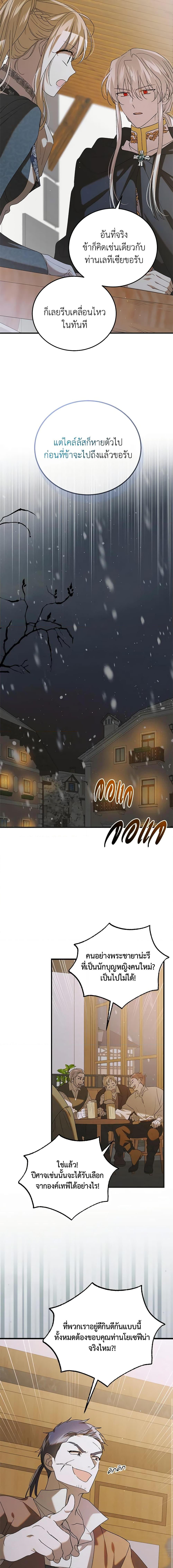 Manga-lc-com อ่านมังงะ อ่านการ์ตูน ออนไลน์ ฟรี A Way to Protect the Lovable You ตอนที่ 1 2 3 4 5 6 7 8 9 10 11 12 13 14 ฟรี ไม่มีโฆษณา Manga-lc - อ่าน มังงะ อ่าน การ์ตูน ออนไลน์ อ่านมังงะ ฟรี