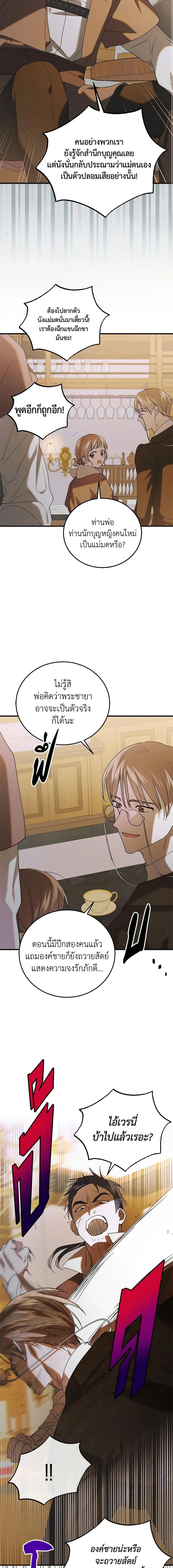 Manga-lc-com อ่านมังงะ อ่านการ์ตูน ออนไลน์ ฟรี A Way to Protect the Lovable You ตอนที่ 1 2 3 4 5 6 7 8 9 10 11 12 13 14 ฟรี ไม่มีโฆษณา Manga-lc - อ่าน มังงะ อ่าน การ์ตูน ออนไลน์ อ่านมังงะ ฟรี