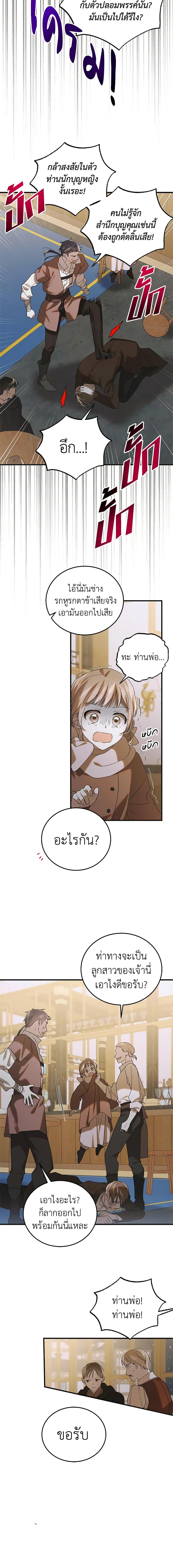 Manga-lc-com อ่านมังงะ อ่านการ์ตูน ออนไลน์ ฟรี A Way to Protect the Lovable You ตอนที่ 1 2 3 4 5 6 7 8 9 10 11 12 13 14 ฟรี ไม่มีโฆษณา Manga-lc - อ่าน มังงะ อ่าน การ์ตูน ออนไลน์ อ่านมังงะ ฟรี