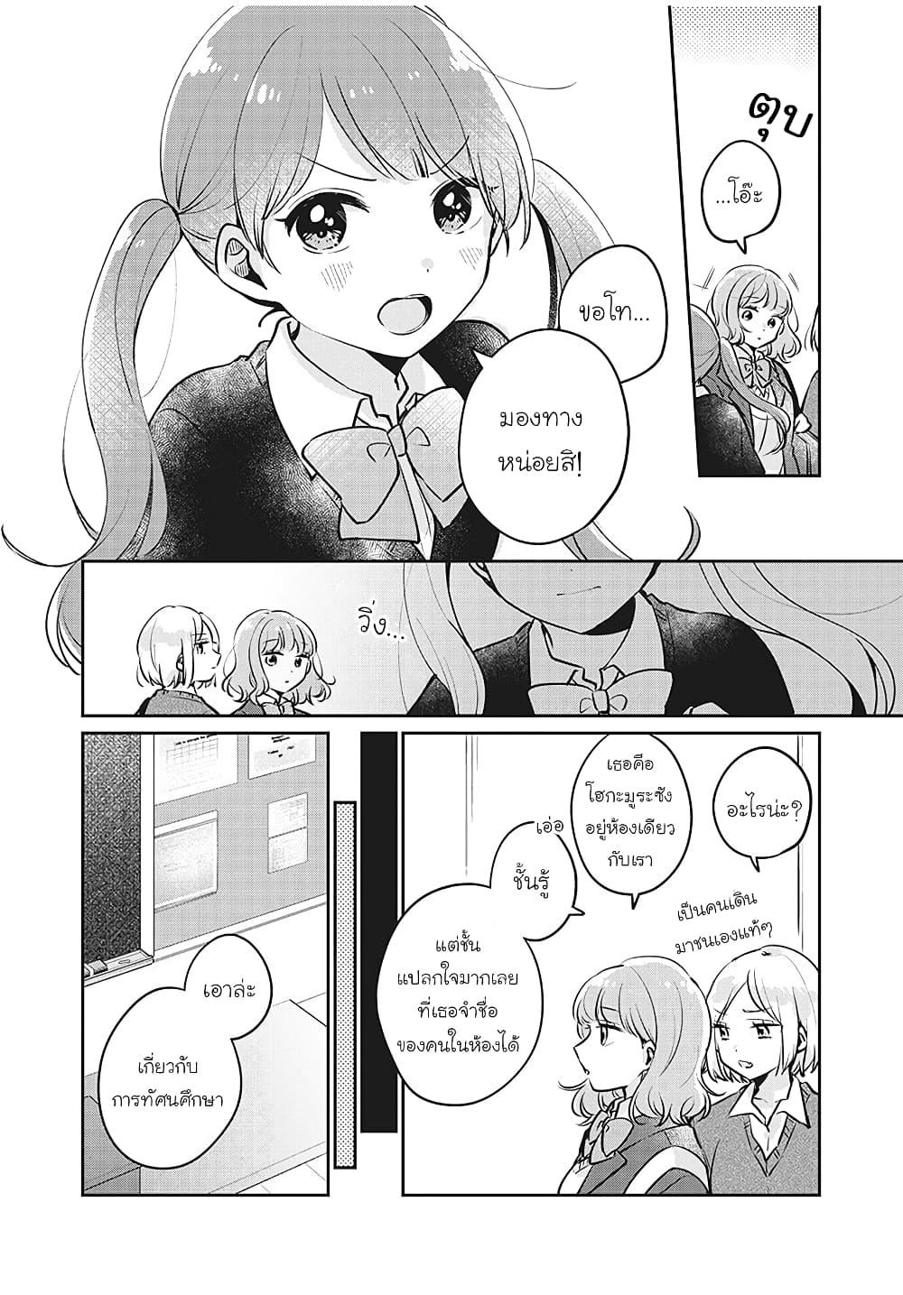Manga-lc-com อ่านมังงะ อ่านการ์ตูน ออนไลน์ ฟรี Meguro-san wa hajimete janai ตอนที่ 1 2 3 4 5 6 7 8 9 10 11 12 13 14 ฟรี ไม่มีโฆษณา Manga-lc - อ่าน มังงะ อ่าน การ์ตูน ออนไลน์ อ่านมังงะ ฟรี
