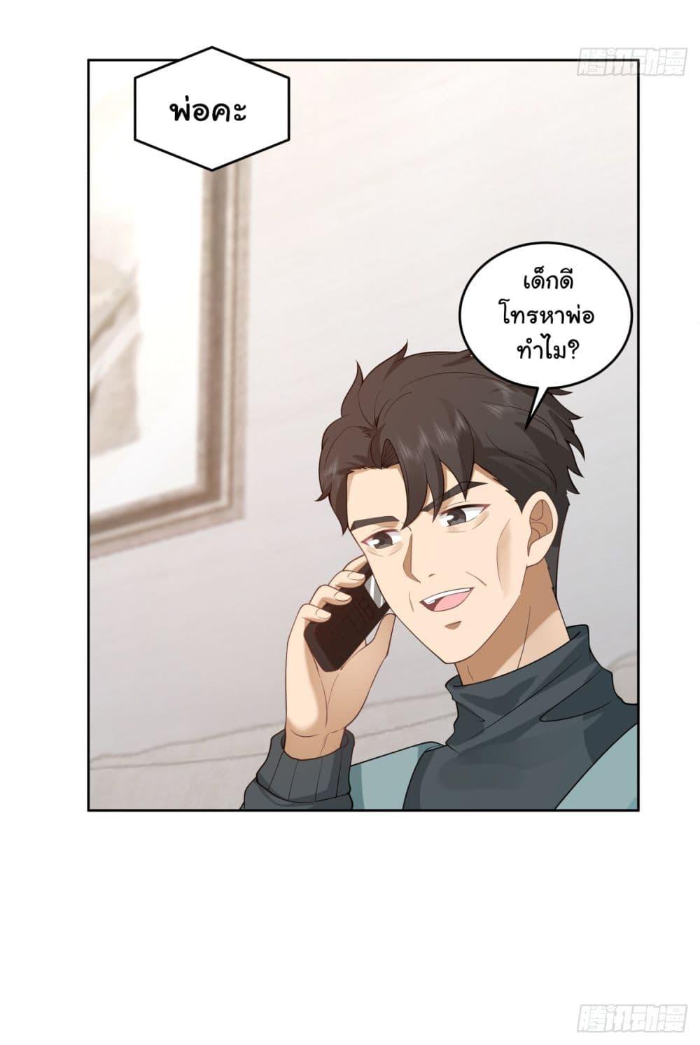 Manga-lc-com อ่านมังงะ อ่านการ์ตูน ออนไลน์ ฟรี I Really Don’t Want to be Reborn ตอนที่ 1 2 3 4 5 6 7 8 9 10 11 12 13 14 ฟรี ไม่มีโฆษณา Manga-lc - อ่าน มังงะ อ่าน การ์ตูน ออนไลน์ อ่านมังงะ ฟรี