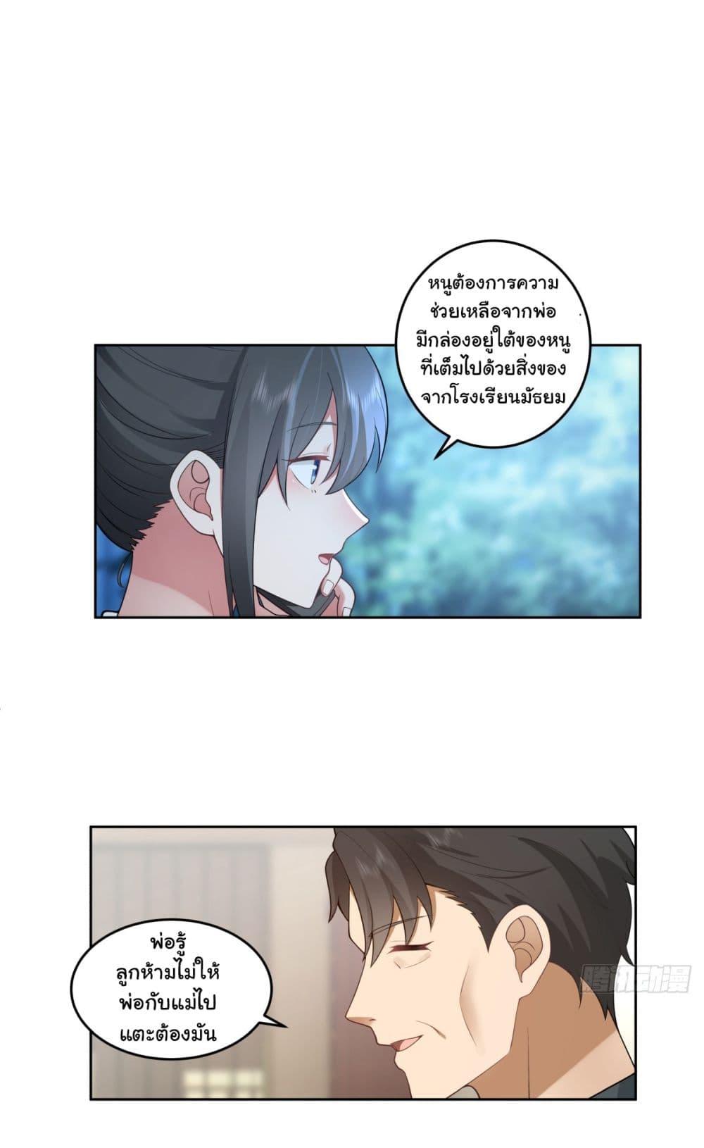 Manga-lc-com อ่านมังงะ อ่านการ์ตูน ออนไลน์ ฟรี I Really Don’t Want to be Reborn ตอนที่ 1 2 3 4 5 6 7 8 9 10 11 12 13 14 ฟรี ไม่มีโฆษณา Manga-lc - อ่าน มังงะ อ่าน การ์ตูน ออนไลน์ อ่านมังงะ ฟรี