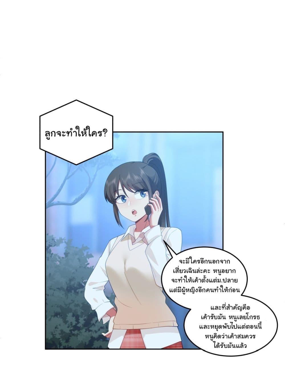 Manga-lc-com อ่านมังงะ อ่านการ์ตูน ออนไลน์ ฟรี I Really Don’t Want to be Reborn ตอนที่ 1 2 3 4 5 6 7 8 9 10 11 12 13 14 ฟรี ไม่มีโฆษณา Manga-lc - อ่าน มังงะ อ่าน การ์ตูน ออนไลน์ อ่านมังงะ ฟรี