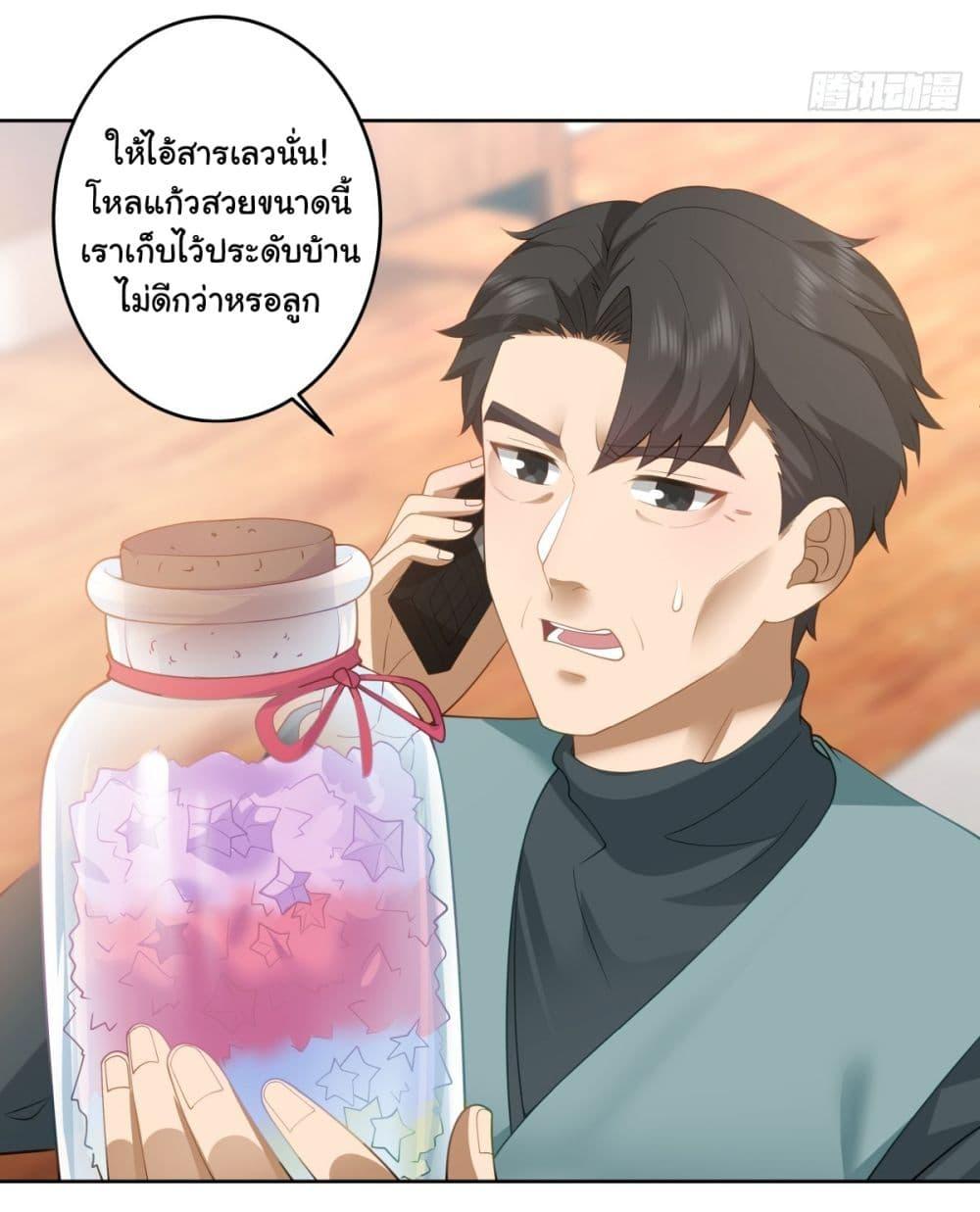 Manga-lc-com อ่านมังงะ อ่านการ์ตูน ออนไลน์ ฟรี I Really Don’t Want to be Reborn ตอนที่ 1 2 3 4 5 6 7 8 9 10 11 12 13 14 ฟรี ไม่มีโฆษณา Manga-lc - อ่าน มังงะ อ่าน การ์ตูน ออนไลน์ อ่านมังงะ ฟรี