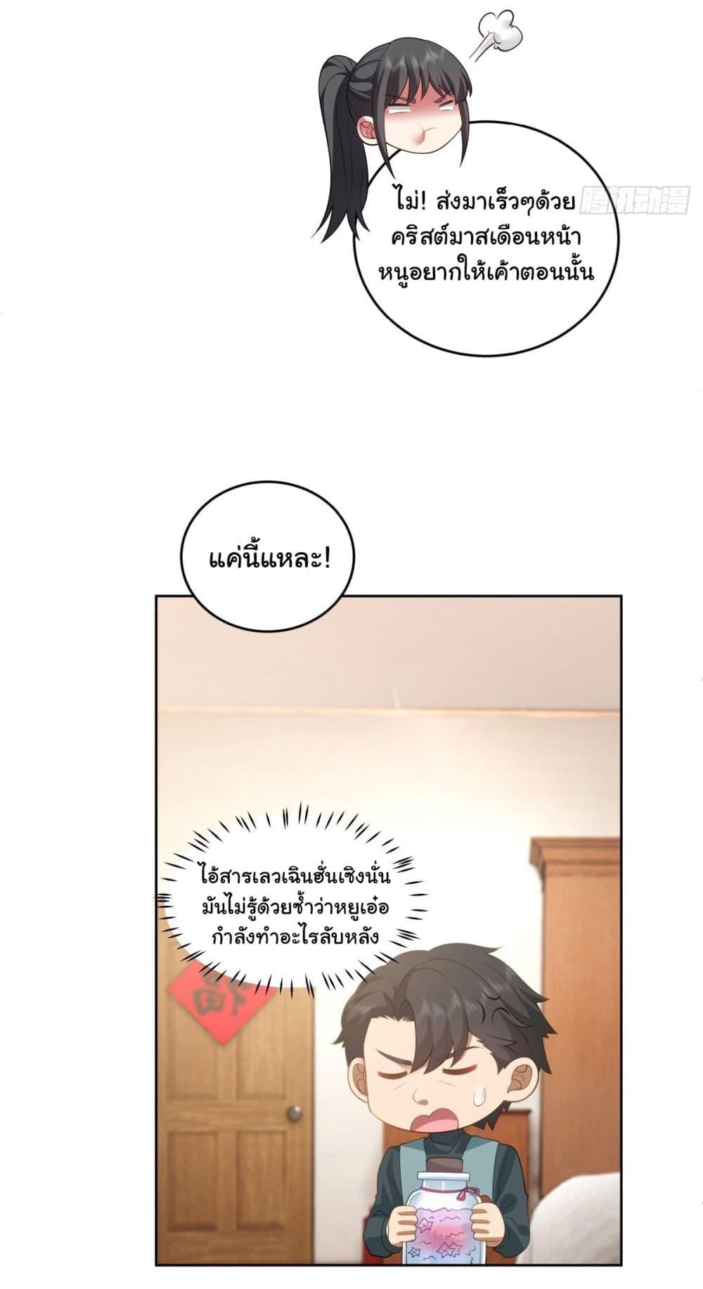 Manga-lc-com อ่านมังงะ อ่านการ์ตูน ออนไลน์ ฟรี I Really Don’t Want to be Reborn ตอนที่ 1 2 3 4 5 6 7 8 9 10 11 12 13 14 ฟรี ไม่มีโฆษณา Manga-lc - อ่าน มังงะ อ่าน การ์ตูน ออนไลน์ อ่านมังงะ ฟรี