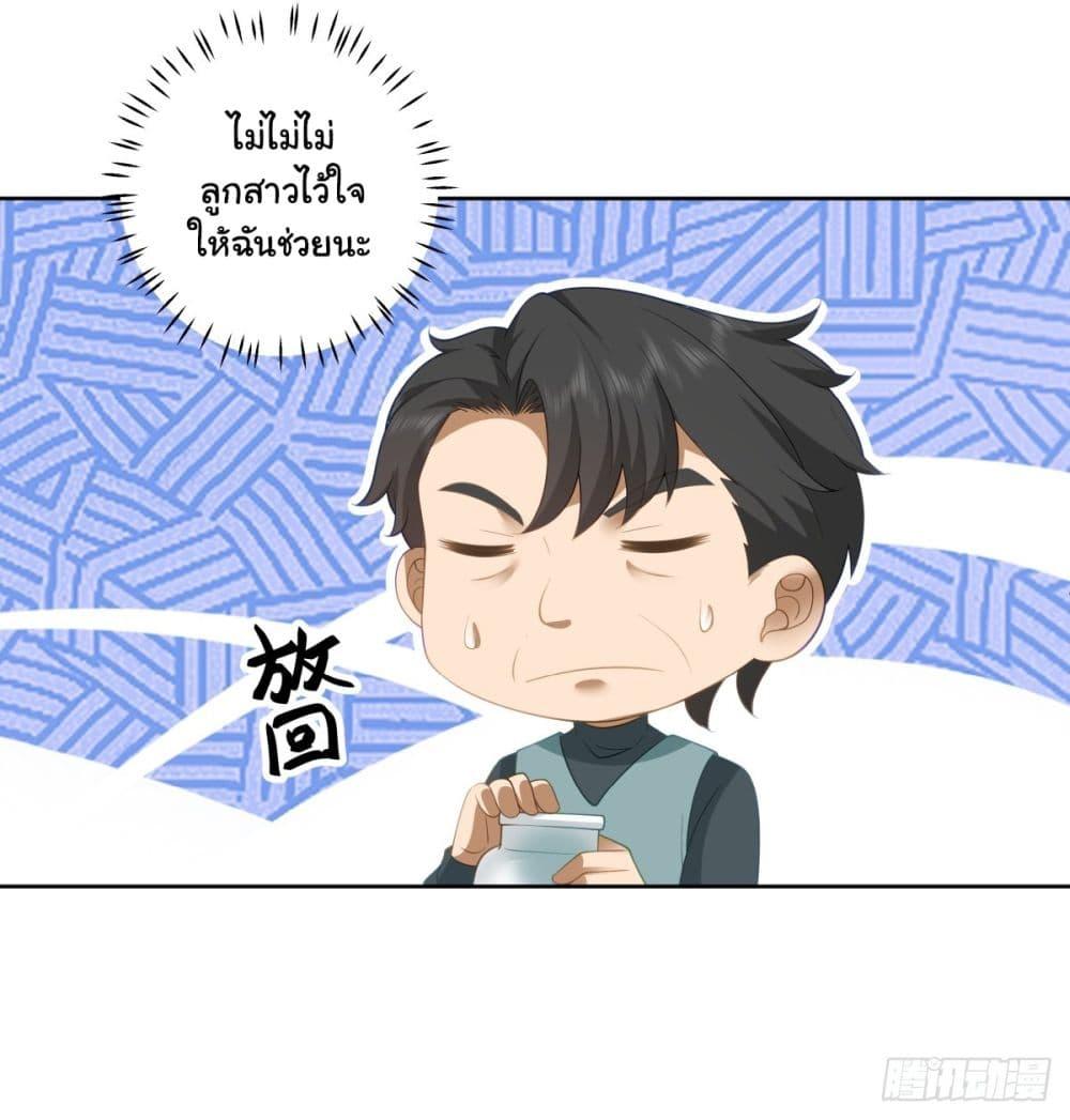 Manga-lc-com อ่านมังงะ อ่านการ์ตูน ออนไลน์ ฟรี I Really Don’t Want to be Reborn ตอนที่ 1 2 3 4 5 6 7 8 9 10 11 12 13 14 ฟรี ไม่มีโฆษณา Manga-lc - อ่าน มังงะ อ่าน การ์ตูน ออนไลน์ อ่านมังงะ ฟรี