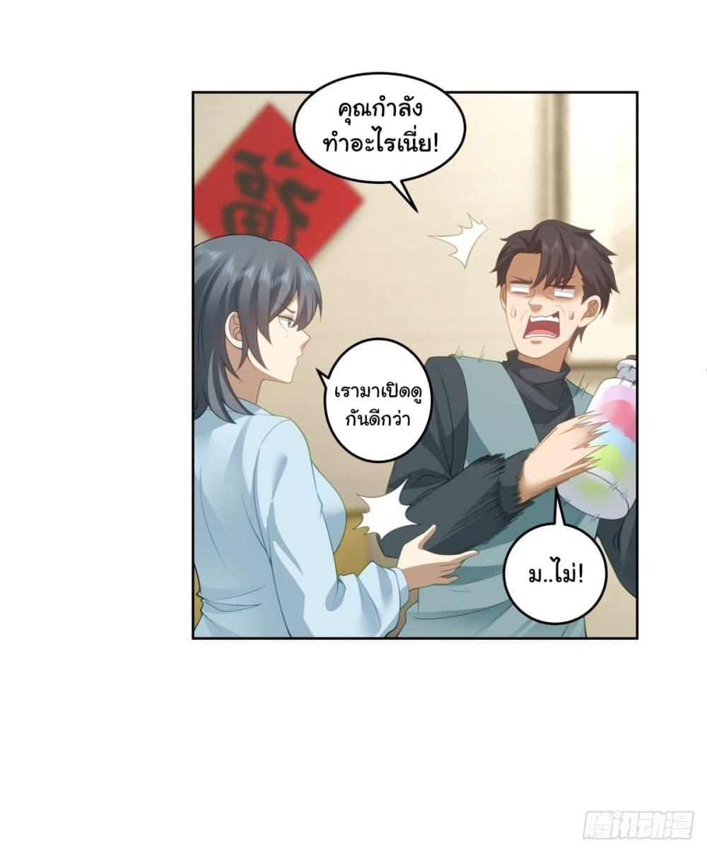 Manga-lc-com อ่านมังงะ อ่านการ์ตูน ออนไลน์ ฟรี I Really Don’t Want to be Reborn ตอนที่ 1 2 3 4 5 6 7 8 9 10 11 12 13 14 ฟรี ไม่มีโฆษณา Manga-lc - อ่าน มังงะ อ่าน การ์ตูน ออนไลน์ อ่านมังงะ ฟรี