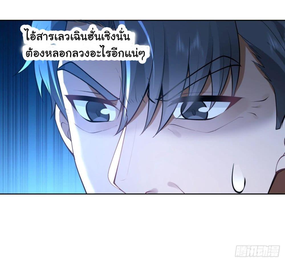Manga-lc-com อ่านมังงะ อ่านการ์ตูน ออนไลน์ ฟรี I Really Don’t Want to be Reborn ตอนที่ 1 2 3 4 5 6 7 8 9 10 11 12 13 14 ฟรี ไม่มีโฆษณา Manga-lc - อ่าน มังงะ อ่าน การ์ตูน ออนไลน์ อ่านมังงะ ฟรี