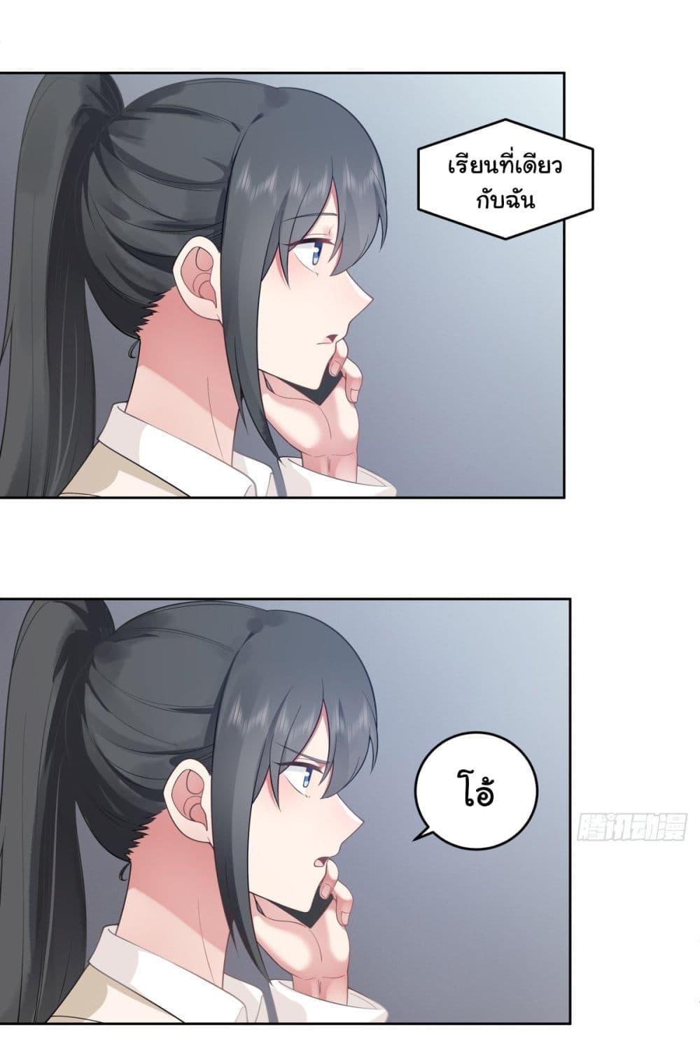 Manga-lc-com อ่านมังงะ อ่านการ์ตูน ออนไลน์ ฟรี I Really Don’t Want to be Reborn ตอนที่ 1 2 3 4 5 6 7 8 9 10 11 12 13 14 ฟรี ไม่มีโฆษณา Manga-lc - อ่าน มังงะ อ่าน การ์ตูน ออนไลน์ อ่านมังงะ ฟรี