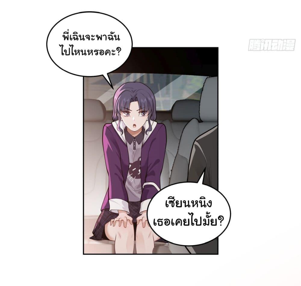 Manga-lc-com อ่านมังงะ อ่านการ์ตูน ออนไลน์ ฟรี I Really Don’t Want to be Reborn ตอนที่ 1 2 3 4 5 6 7 8 9 10 11 12 13 14 ฟรี ไม่มีโฆษณา Manga-lc - อ่าน มังงะ อ่าน การ์ตูน ออนไลน์ อ่านมังงะ ฟรี