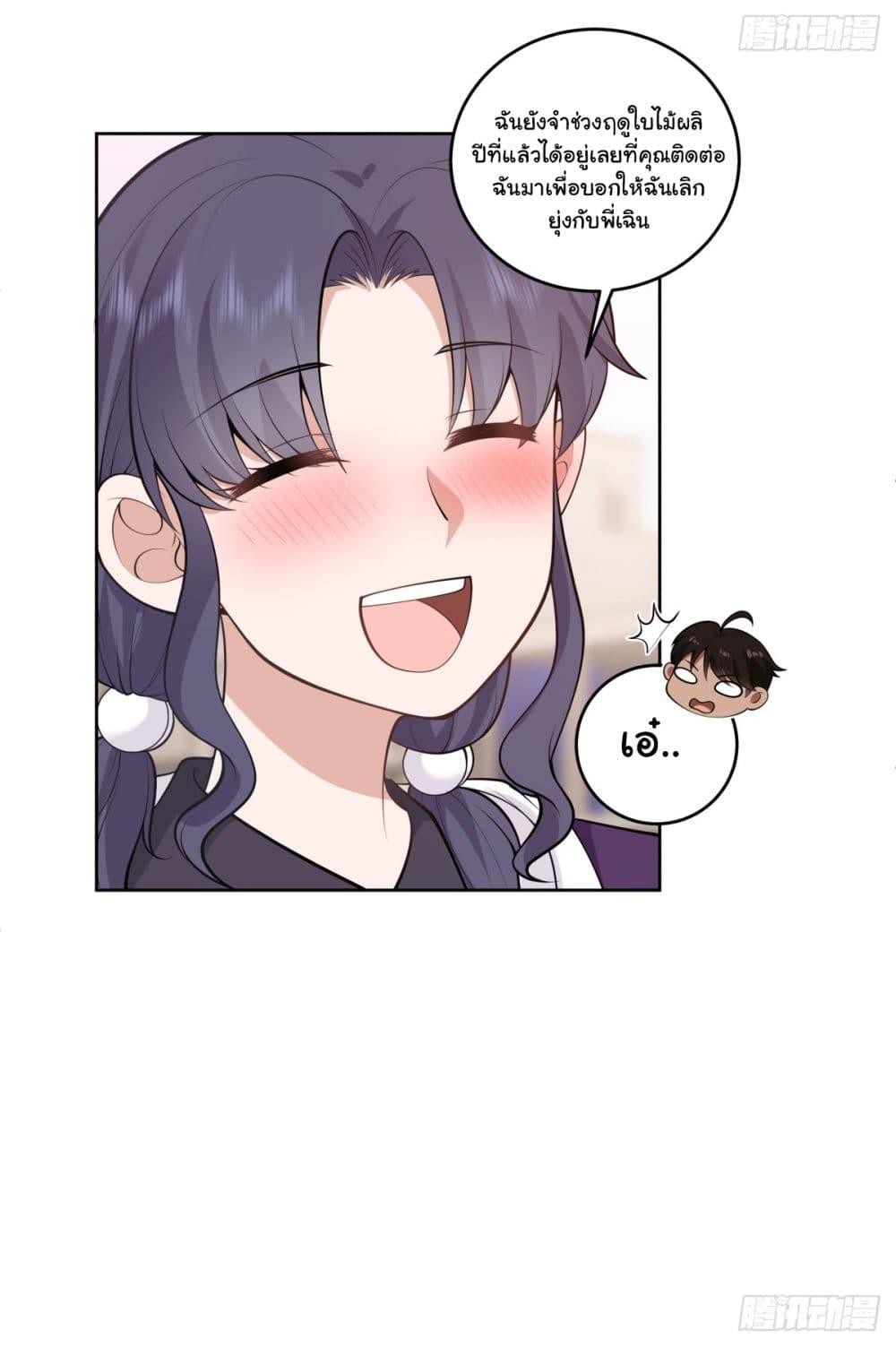 Manga-lc-com อ่านมังงะ อ่านการ์ตูน ออนไลน์ ฟรี I Really Don’t Want to be Reborn ตอนที่ 1 2 3 4 5 6 7 8 9 10 11 12 13 14 ฟรี ไม่มีโฆษณา Manga-lc - อ่าน มังงะ อ่าน การ์ตูน ออนไลน์ อ่านมังงะ ฟรี