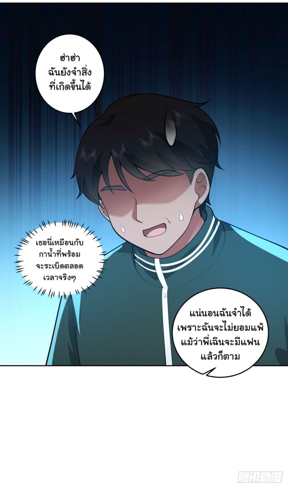 Manga-lc-com อ่านมังงะ อ่านการ์ตูน ออนไลน์ ฟรี I Really Don’t Want to be Reborn ตอนที่ 1 2 3 4 5 6 7 8 9 10 11 12 13 14 ฟรี ไม่มีโฆษณา Manga-lc - อ่าน มังงะ อ่าน การ์ตูน ออนไลน์ อ่านมังงะ ฟรี