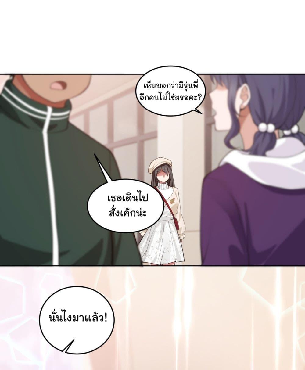 Manga-lc-com อ่านมังงะ อ่านการ์ตูน ออนไลน์ ฟรี I Really Don’t Want to be Reborn ตอนที่ 1 2 3 4 5 6 7 8 9 10 11 12 13 14 ฟรี ไม่มีโฆษณา Manga-lc - อ่าน มังงะ อ่าน การ์ตูน ออนไลน์ อ่านมังงะ ฟรี