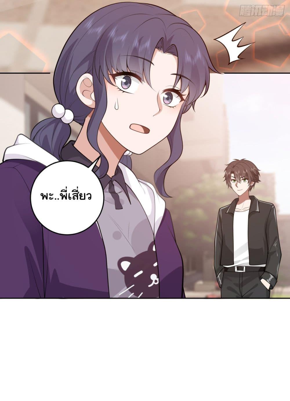 Manga-lc-com อ่านมังงะ อ่านการ์ตูน ออนไลน์ ฟรี I Really Don’t Want to be Reborn ตอนที่ 1 2 3 4 5 6 7 8 9 10 11 12 13 14 ฟรี ไม่มีโฆษณา Manga-lc - อ่าน มังงะ อ่าน การ์ตูน ออนไลน์ อ่านมังงะ ฟรี