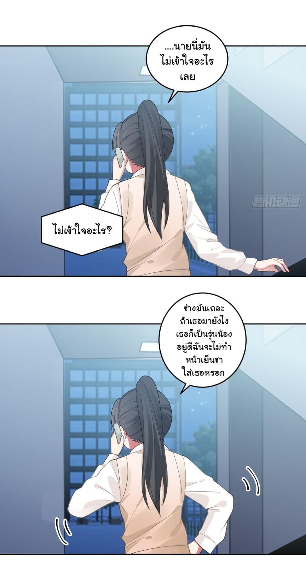 Manga-lc-com อ่านมังงะ อ่านการ์ตูน ออนไลน์ ฟรี I Really Don’t Want to be Reborn ตอนที่ 1 2 3 4 5 6 7 8 9 10 11 12 13 14 ฟรี ไม่มีโฆษณา Manga-lc - อ่าน มังงะ อ่าน การ์ตูน ออนไลน์ อ่านมังงะ ฟรี