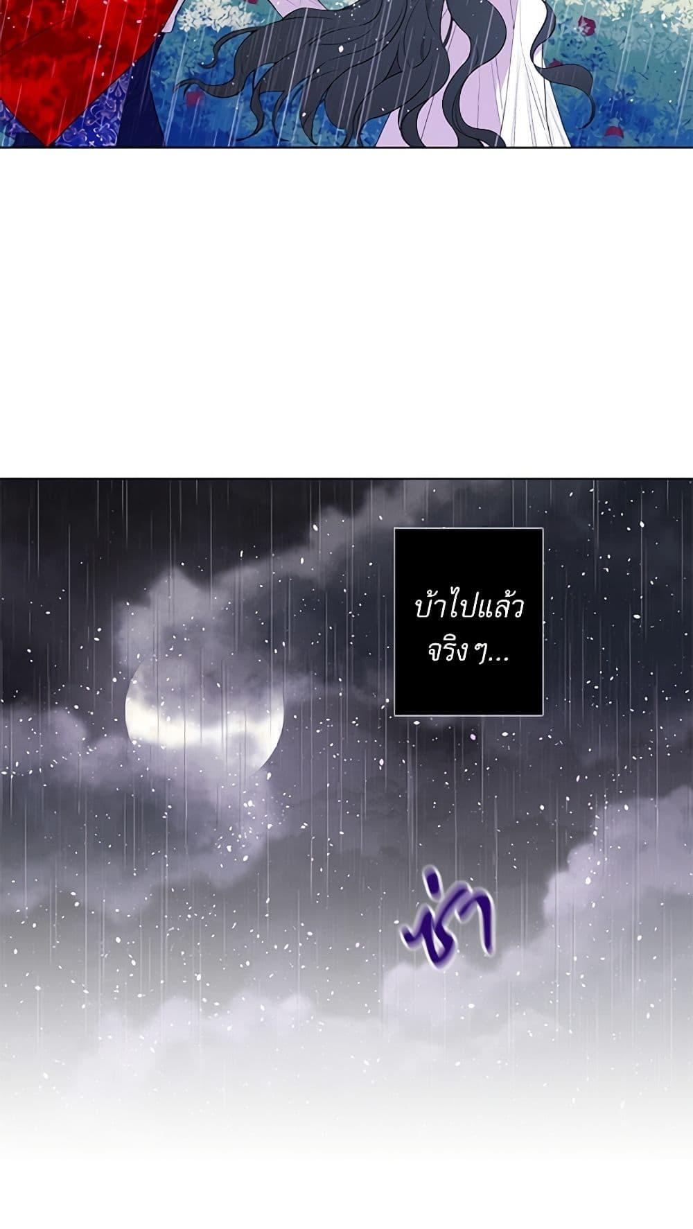 Manga-lc-com อ่านมังงะ อ่านการ์ตูน ออนไลน์ ฟรี Lady to Queen ตอนที่ 1 2 3 4 5 6 7 8 9 10 11 12 13 14 ฟรี ไม่มีโฆษณา Manga-lc - อ่าน มังงะ อ่าน การ์ตูน ออนไลน์ อ่านมังงะ ฟรี