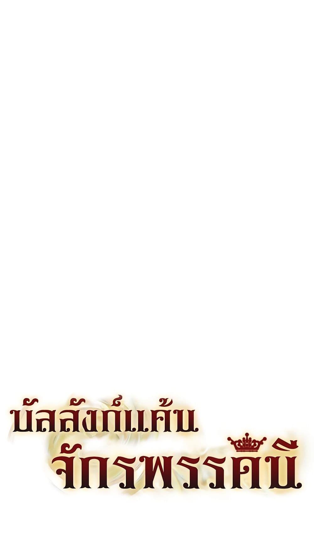 Manga-lc-com อ่านมังงะ อ่านการ์ตูน ออนไลน์ ฟรี Lady to Queen ตอนที่ 1 2 3 4 5 6 7 8 9 10 11 12 13 14 ฟรี ไม่มีโฆษณา Manga-lc - อ่าน มังงะ อ่าน การ์ตูน ออนไลน์ อ่านมังงะ ฟรี