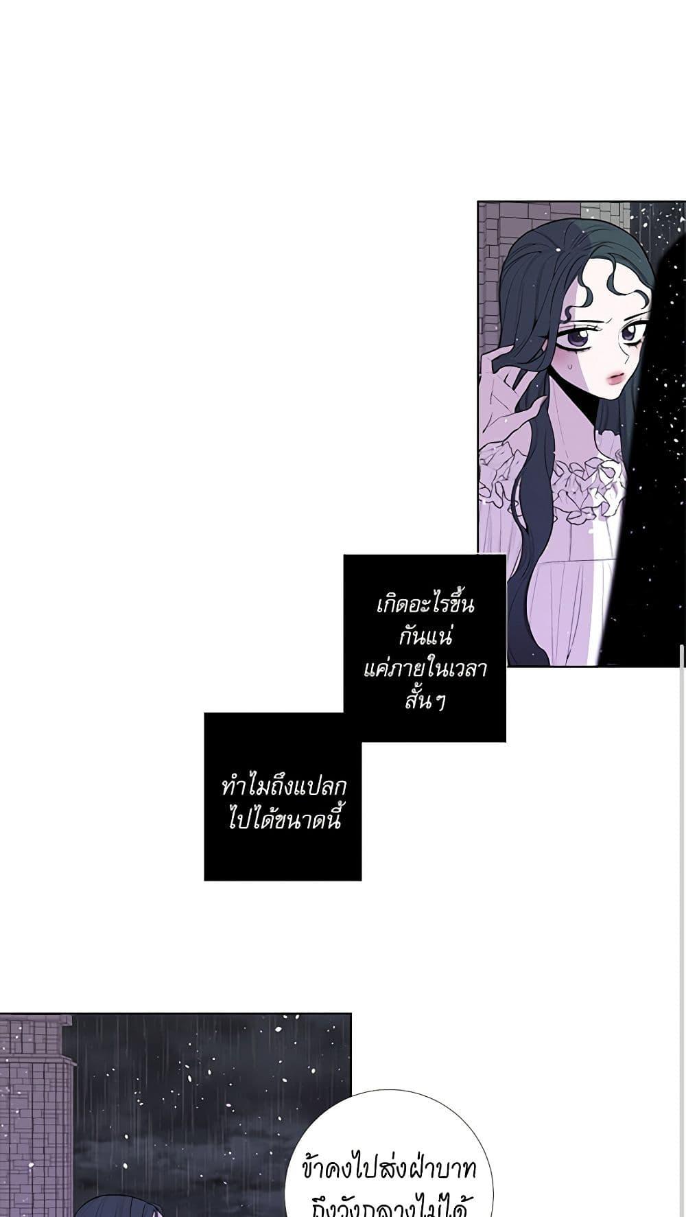 Manga-lc-com อ่านมังงะ อ่านการ์ตูน ออนไลน์ ฟรี Lady to Queen ตอนที่ 1 2 3 4 5 6 7 8 9 10 11 12 13 14 ฟรี ไม่มีโฆษณา Manga-lc - อ่าน มังงะ อ่าน การ์ตูน ออนไลน์ อ่านมังงะ ฟรี