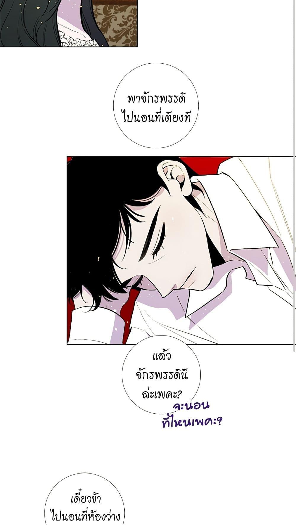 Manga-lc-com อ่านมังงะ อ่านการ์ตูน ออนไลน์ ฟรี Lady to Queen ตอนที่ 1 2 3 4 5 6 7 8 9 10 11 12 13 14 ฟรี ไม่มีโฆษณา Manga-lc - อ่าน มังงะ อ่าน การ์ตูน ออนไลน์ อ่านมังงะ ฟรี