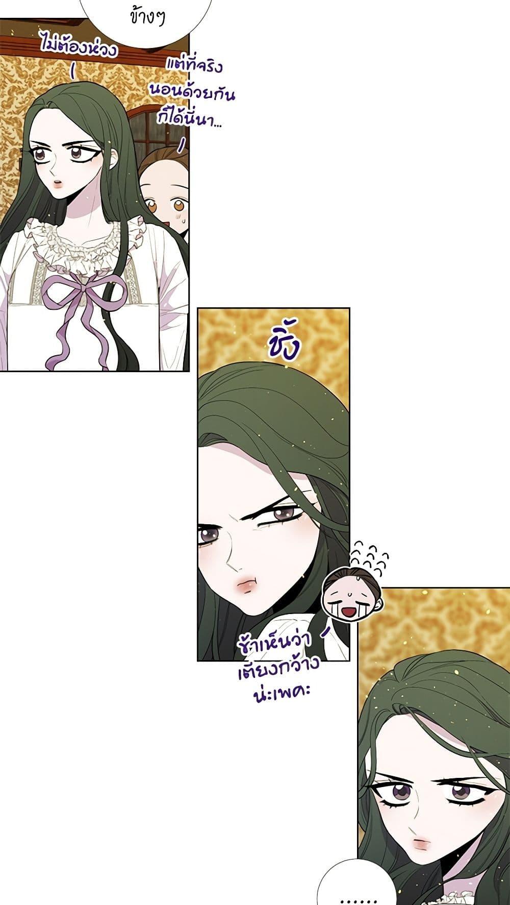 Manga-lc-com อ่านมังงะ อ่านการ์ตูน ออนไลน์ ฟรี Lady to Queen ตอนที่ 1 2 3 4 5 6 7 8 9 10 11 12 13 14 ฟรี ไม่มีโฆษณา Manga-lc - อ่าน มังงะ อ่าน การ์ตูน ออนไลน์ อ่านมังงะ ฟรี