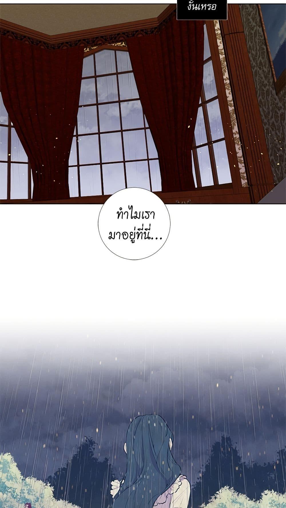 Manga-lc-com อ่านมังงะ อ่านการ์ตูน ออนไลน์ ฟรี Lady to Queen ตอนที่ 1 2 3 4 5 6 7 8 9 10 11 12 13 14 ฟรี ไม่มีโฆษณา Manga-lc - อ่าน มังงะ อ่าน การ์ตูน ออนไลน์ อ่านมังงะ ฟรี