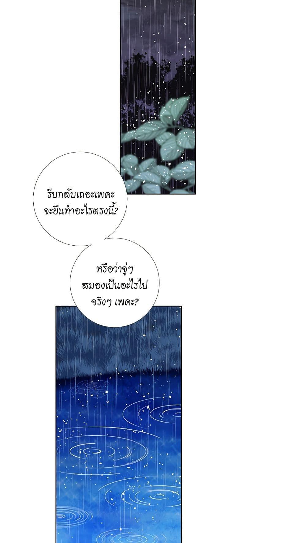 Manga-lc-com อ่านมังงะ อ่านการ์ตูน ออนไลน์ ฟรี Lady to Queen ตอนที่ 1 2 3 4 5 6 7 8 9 10 11 12 13 14 ฟรี ไม่มีโฆษณา Manga-lc - อ่าน มังงะ อ่าน การ์ตูน ออนไลน์ อ่านมังงะ ฟรี