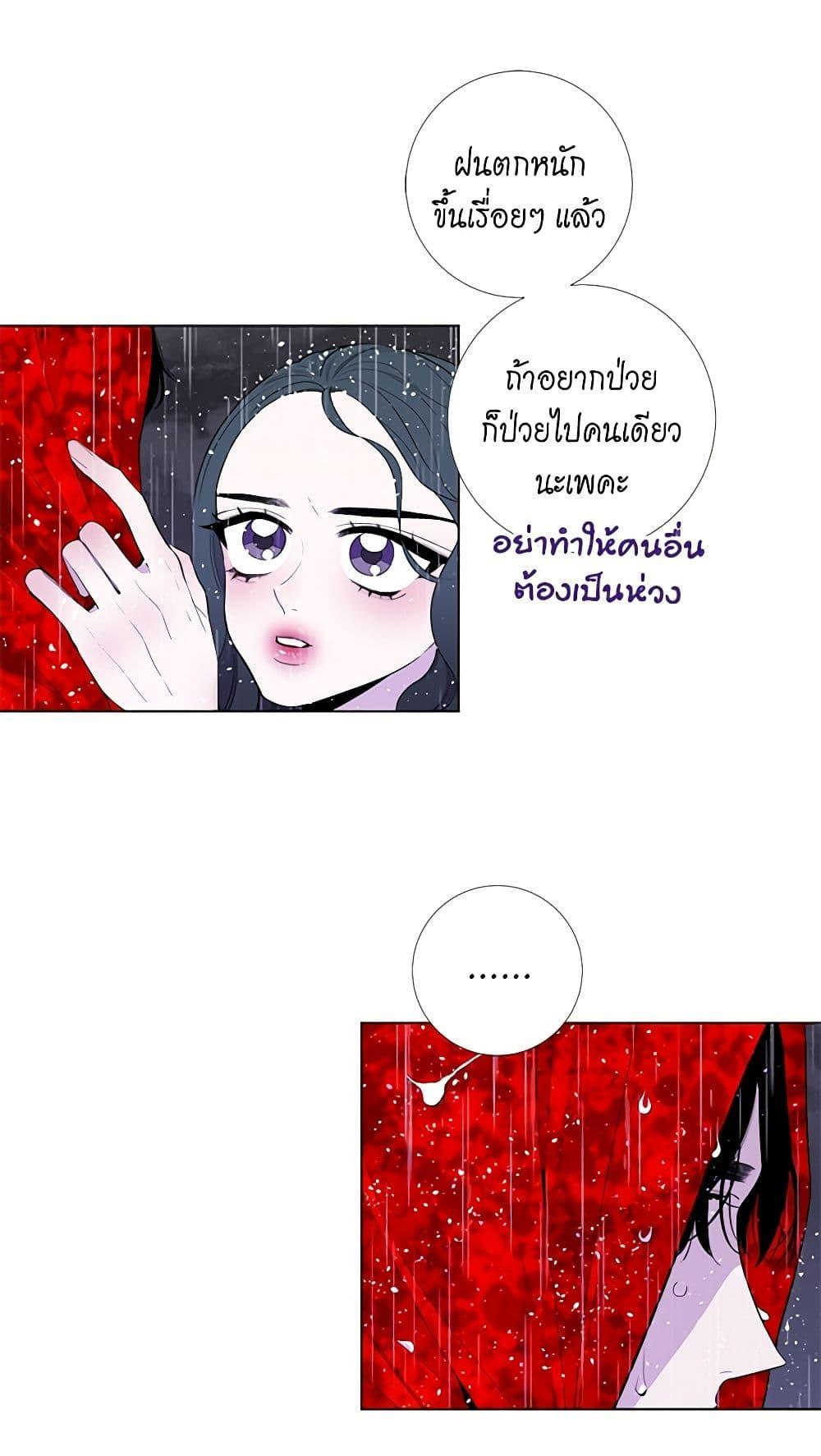 Manga-lc-com อ่านมังงะ อ่านการ์ตูน ออนไลน์ ฟรี Lady to Queen ตอนที่ 1 2 3 4 5 6 7 8 9 10 11 12 13 14 ฟรี ไม่มีโฆษณา Manga-lc - อ่าน มังงะ อ่าน การ์ตูน ออนไลน์ อ่านมังงะ ฟรี