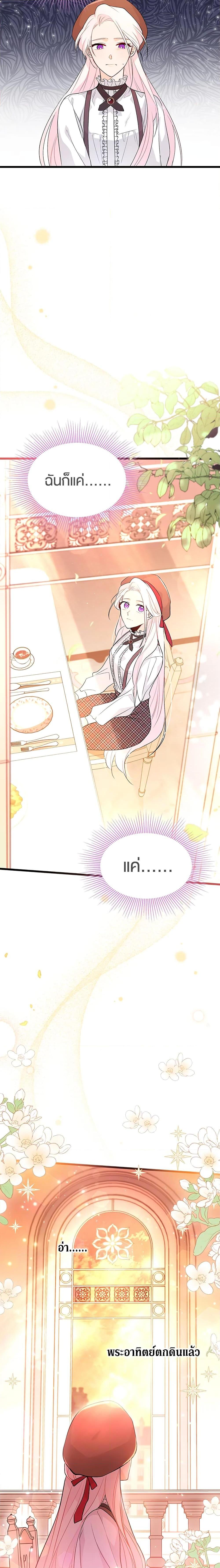 Manga-lc-com อ่านมังงะ อ่านการ์ตูน ออนไลน์ ฟรี The Symbiotic Relationship Between a Panther and a Rabbit ตอนที่ 1 2 3 4 5 6 7 8 9 10 11 12 13 14 ฟรี ไม่มีโฆษณา Manga-lc - อ่าน มังงะ อ่าน การ์ตูน ออนไลน์ อ่านมังงะ ฟรี