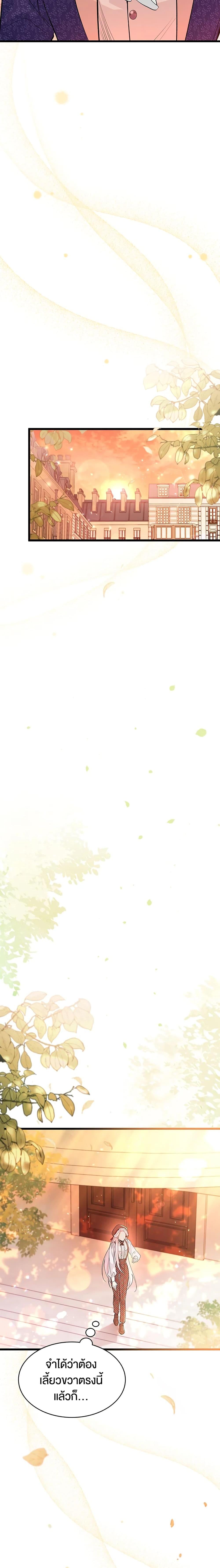 Manga-lc-com อ่านมังงะ อ่านการ์ตูน ออนไลน์ ฟรี The Symbiotic Relationship Between a Panther and a Rabbit ตอนที่ 1 2 3 4 5 6 7 8 9 10 11 12 13 14 ฟรี ไม่มีโฆษณา Manga-lc - อ่าน มังงะ อ่าน การ์ตูน ออนไลน์ อ่านมังงะ ฟรี