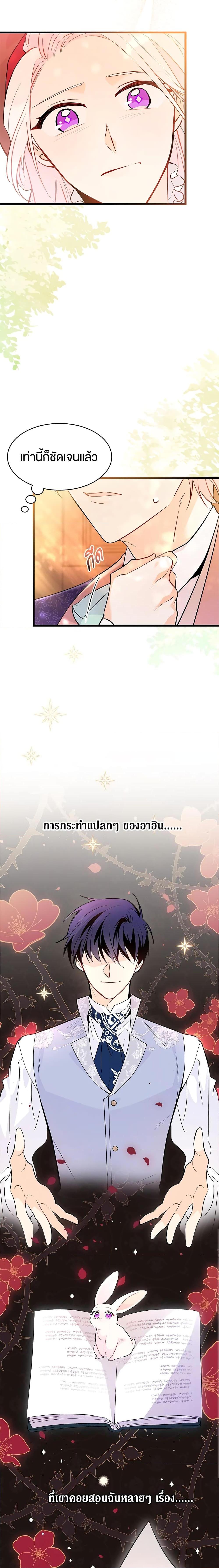 Manga-lc-com อ่านมังงะ อ่านการ์ตูน ออนไลน์ ฟรี The Symbiotic Relationship Between a Panther and a Rabbit ตอนที่ 1 2 3 4 5 6 7 8 9 10 11 12 13 14 ฟรี ไม่มีโฆษณา Manga-lc - อ่าน มังงะ อ่าน การ์ตูน ออนไลน์ อ่านมังงะ ฟรี