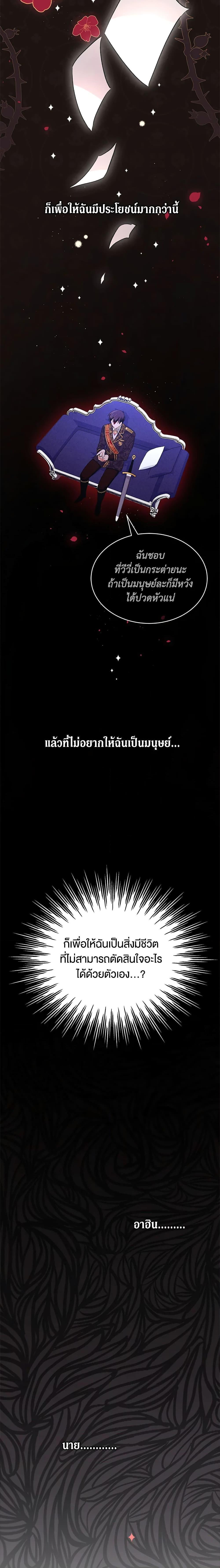 Manga-lc-com อ่านมังงะ อ่านการ์ตูน ออนไลน์ ฟรี The Symbiotic Relationship Between a Panther and a Rabbit ตอนที่ 1 2 3 4 5 6 7 8 9 10 11 12 13 14 ฟรี ไม่มีโฆษณา Manga-lc - อ่าน มังงะ อ่าน การ์ตูน ออนไลน์ อ่านมังงะ ฟรี