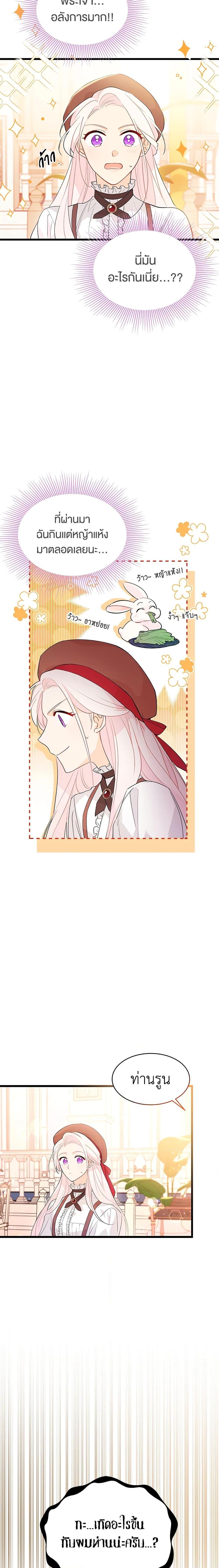 Manga-lc-com อ่านมังงะ อ่านการ์ตูน ออนไลน์ ฟรี The Symbiotic Relationship Between a Panther and a Rabbit ตอนที่ 1 2 3 4 5 6 7 8 9 10 11 12 13 14 ฟรี ไม่มีโฆษณา Manga-lc - อ่าน มังงะ อ่าน การ์ตูน ออนไลน์ อ่านมังงะ ฟรี