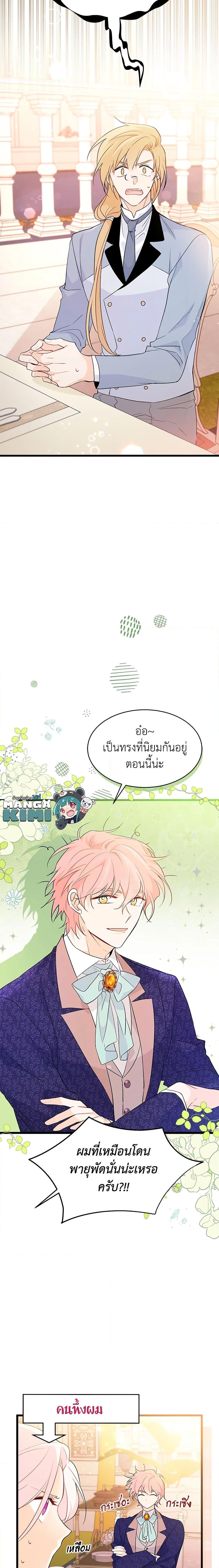 Manga-lc-com อ่านมังงะ อ่านการ์ตูน ออนไลน์ ฟรี The Symbiotic Relationship Between a Panther and a Rabbit ตอนที่ 1 2 3 4 5 6 7 8 9 10 11 12 13 14 ฟรี ไม่มีโฆษณา Manga-lc - อ่าน มังงะ อ่าน การ์ตูน ออนไลน์ อ่านมังงะ ฟรี
