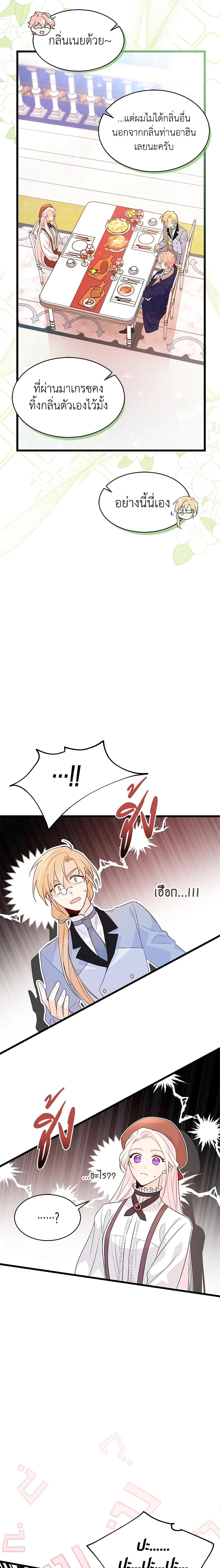 Manga-lc-com อ่านมังงะ อ่านการ์ตูน ออนไลน์ ฟรี The Symbiotic Relationship Between a Panther and a Rabbit ตอนที่ 1 2 3 4 5 6 7 8 9 10 11 12 13 14 ฟรี ไม่มีโฆษณา Manga-lc - อ่าน มังงะ อ่าน การ์ตูน ออนไลน์ อ่านมังงะ ฟรี