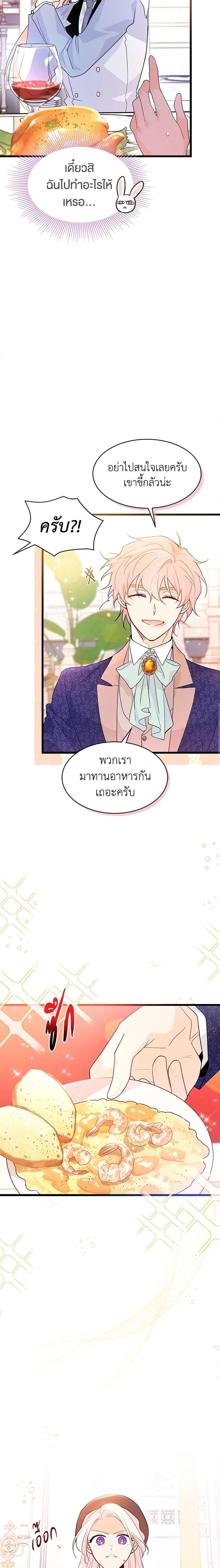 Manga-lc-com อ่านมังงะ อ่านการ์ตูน ออนไลน์ ฟรี The Symbiotic Relationship Between a Panther and a Rabbit ตอนที่ 1 2 3 4 5 6 7 8 9 10 11 12 13 14 ฟรี ไม่มีโฆษณา Manga-lc - อ่าน มังงะ อ่าน การ์ตูน ออนไลน์ อ่านมังงะ ฟรี