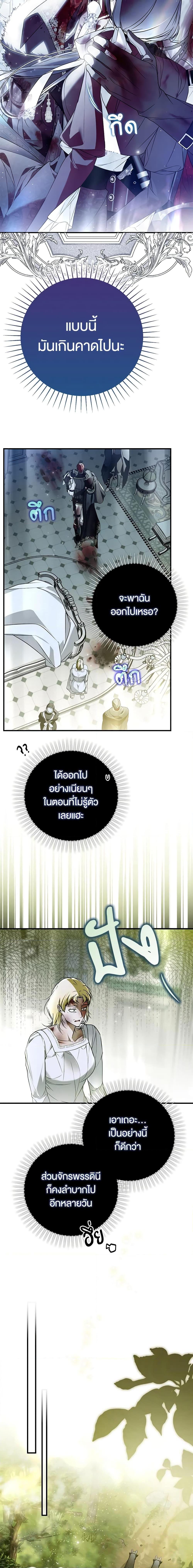 Manga-lc-com อ่านมังงะ อ่านการ์ตูน ออนไลน์ ฟรี My Body Has Been Possessed By Someone ตอนที่ 1 2 3 4 5 6 7 8 9 10 11 12 13 14 ฟรี ไม่มีโฆษณา Manga-lc - อ่าน มังงะ อ่าน การ์ตูน ออนไลน์ อ่านมังงะ ฟรี