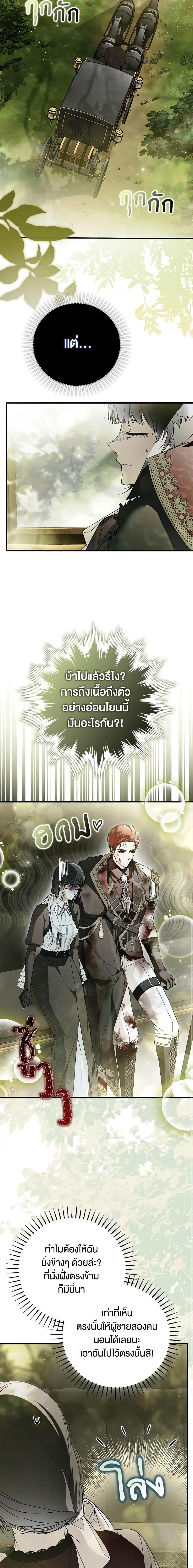 Manga-lc-com อ่านมังงะ อ่านการ์ตูน ออนไลน์ ฟรี My Body Has Been Possessed By Someone ตอนที่ 1 2 3 4 5 6 7 8 9 10 11 12 13 14 ฟรี ไม่มีโฆษณา Manga-lc - อ่าน มังงะ อ่าน การ์ตูน ออนไลน์ อ่านมังงะ ฟรี