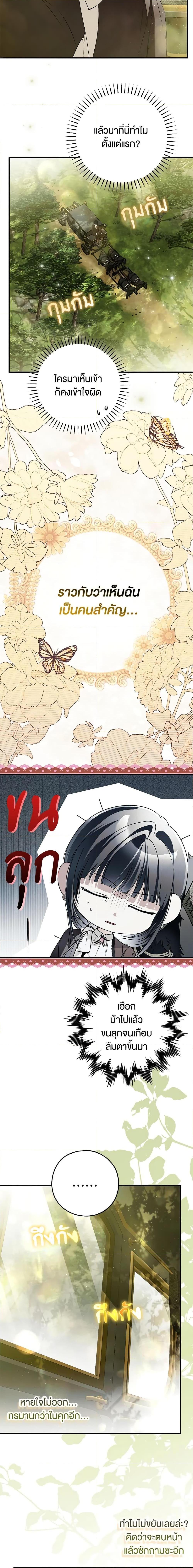 Manga-lc-com อ่านมังงะ อ่านการ์ตูน ออนไลน์ ฟรี My Body Has Been Possessed By Someone ตอนที่ 1 2 3 4 5 6 7 8 9 10 11 12 13 14 ฟรี ไม่มีโฆษณา Manga-lc - อ่าน มังงะ อ่าน การ์ตูน ออนไลน์ อ่านมังงะ ฟรี