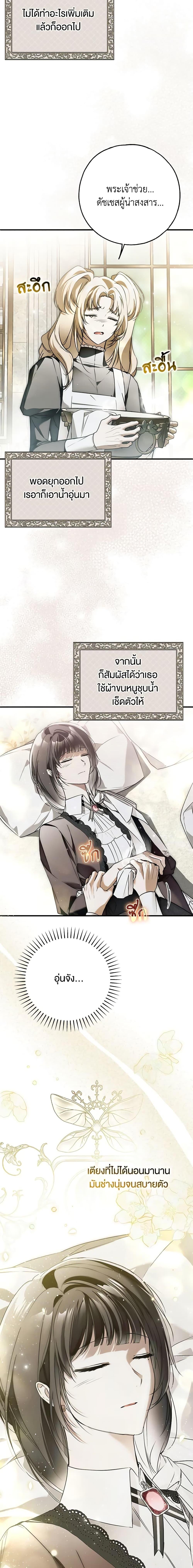 Manga-lc-com อ่านมังงะ อ่านการ์ตูน ออนไลน์ ฟรี My Body Has Been Possessed By Someone ตอนที่ 1 2 3 4 5 6 7 8 9 10 11 12 13 14 ฟรี ไม่มีโฆษณา Manga-lc - อ่าน มังงะ อ่าน การ์ตูน ออนไลน์ อ่านมังงะ ฟรี