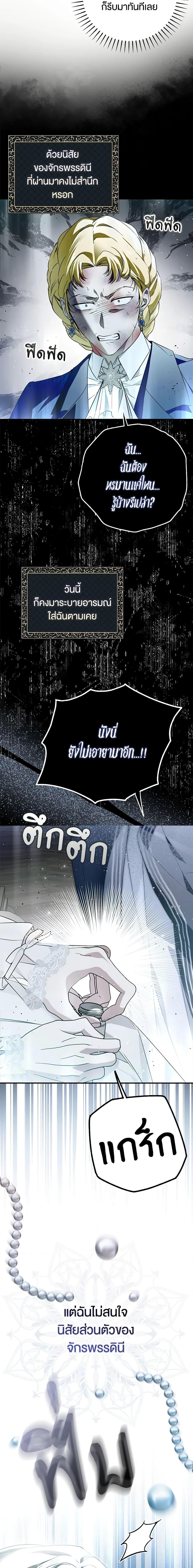 Manga-lc-com อ่านมังงะ อ่านการ์ตูน ออนไลน์ ฟรี My Body Has Been Possessed By Someone ตอนที่ 1 2 3 4 5 6 7 8 9 10 11 12 13 14 ฟรี ไม่มีโฆษณา Manga-lc - อ่าน มังงะ อ่าน การ์ตูน ออนไลน์ อ่านมังงะ ฟรี