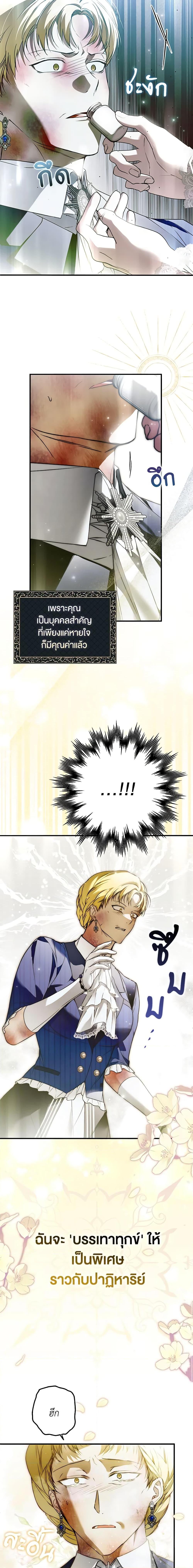 Manga-lc-com อ่านมังงะ อ่านการ์ตูน ออนไลน์ ฟรี My Body Has Been Possessed By Someone ตอนที่ 1 2 3 4 5 6 7 8 9 10 11 12 13 14 ฟรี ไม่มีโฆษณา Manga-lc - อ่าน มังงะ อ่าน การ์ตูน ออนไลน์ อ่านมังงะ ฟรี