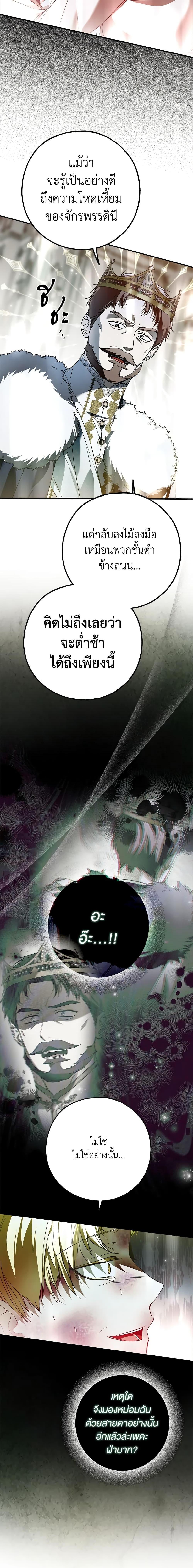 Manga-lc-com อ่านมังงะ อ่านการ์ตูน ออนไลน์ ฟรี My Body Has Been Possessed By Someone ตอนที่ 1 2 3 4 5 6 7 8 9 10 11 12 13 14 ฟรี ไม่มีโฆษณา Manga-lc - อ่าน มังงะ อ่าน การ์ตูน ออนไลน์ อ่านมังงะ ฟรี