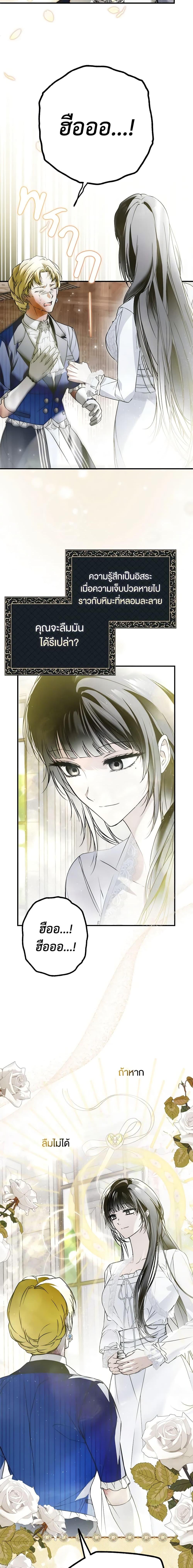 Manga-lc-com อ่านมังงะ อ่านการ์ตูน ออนไลน์ ฟรี My Body Has Been Possessed By Someone ตอนที่ 1 2 3 4 5 6 7 8 9 10 11 12 13 14 ฟรี ไม่มีโฆษณา Manga-lc - อ่าน มังงะ อ่าน การ์ตูน ออนไลน์ อ่านมังงะ ฟรี