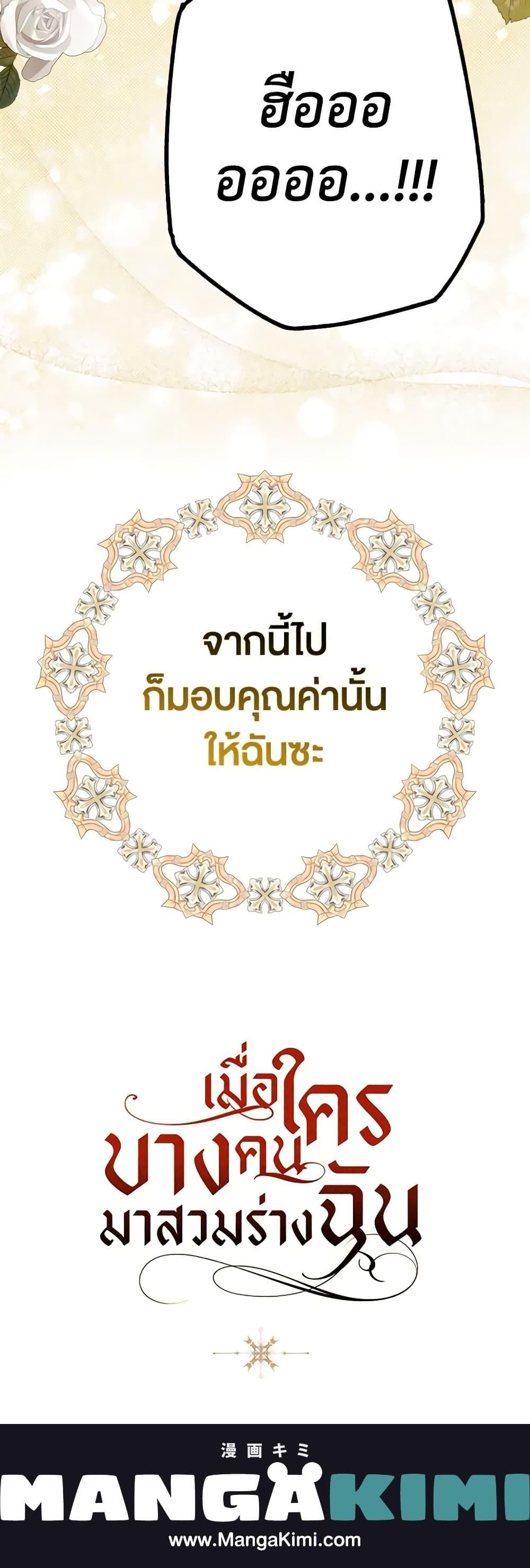 Manga-lc-com อ่านมังงะ อ่านการ์ตูน ออนไลน์ ฟรี My Body Has Been Possessed By Someone ตอนที่ 1 2 3 4 5 6 7 8 9 10 11 12 13 14 ฟรี ไม่มีโฆษณา Manga-lc - อ่าน มังงะ อ่าน การ์ตูน ออนไลน์ อ่านมังงะ ฟรี