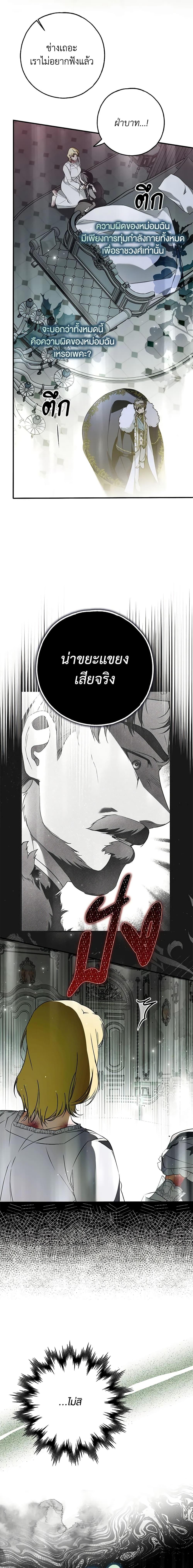 Manga-lc-com อ่านมังงะ อ่านการ์ตูน ออนไลน์ ฟรี My Body Has Been Possessed By Someone ตอนที่ 1 2 3 4 5 6 7 8 9 10 11 12 13 14 ฟรี ไม่มีโฆษณา Manga-lc - อ่าน มังงะ อ่าน การ์ตูน ออนไลน์ อ่านมังงะ ฟรี