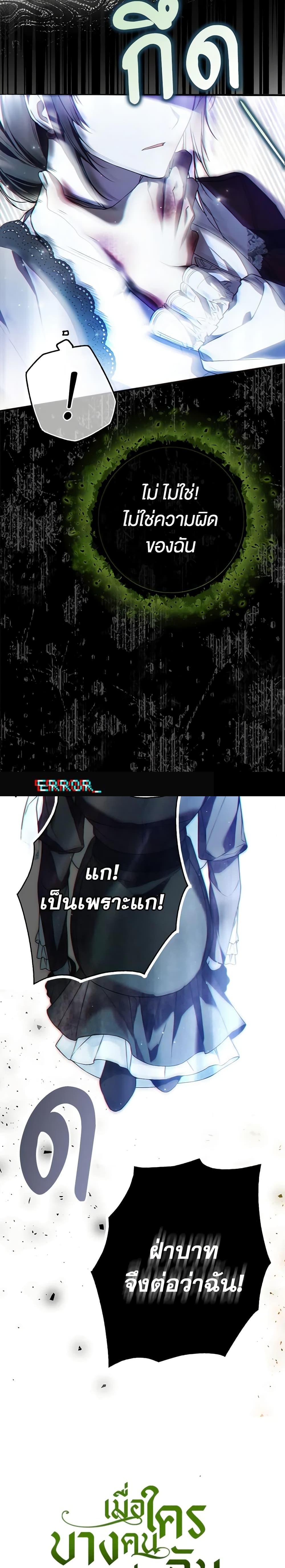 Manga-lc-com อ่านมังงะ อ่านการ์ตูน ออนไลน์ ฟรี My Body Has Been Possessed By Someone ตอนที่ 1 2 3 4 5 6 7 8 9 10 11 12 13 14 ฟรี ไม่มีโฆษณา Manga-lc - อ่าน มังงะ อ่าน การ์ตูน ออนไลน์ อ่านมังงะ ฟรี