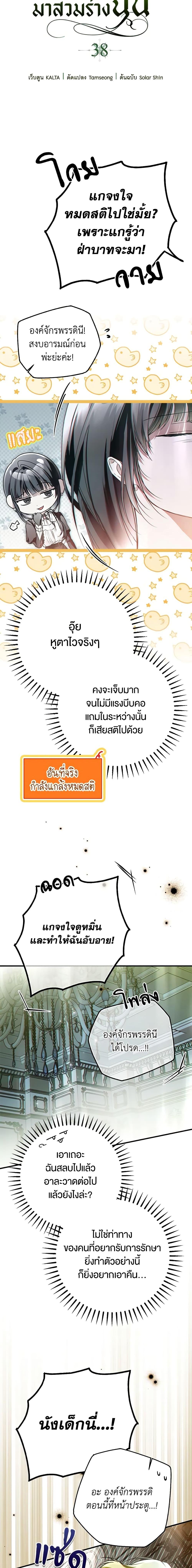 Manga-lc-com อ่านมังงะ อ่านการ์ตูน ออนไลน์ ฟรี My Body Has Been Possessed By Someone ตอนที่ 1 2 3 4 5 6 7 8 9 10 11 12 13 14 ฟรี ไม่มีโฆษณา Manga-lc - อ่าน มังงะ อ่าน การ์ตูน ออนไลน์ อ่านมังงะ ฟรี